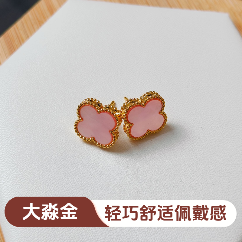 【质检发货】源头工厂-18k粉贝母耳钉 (单只）-DM