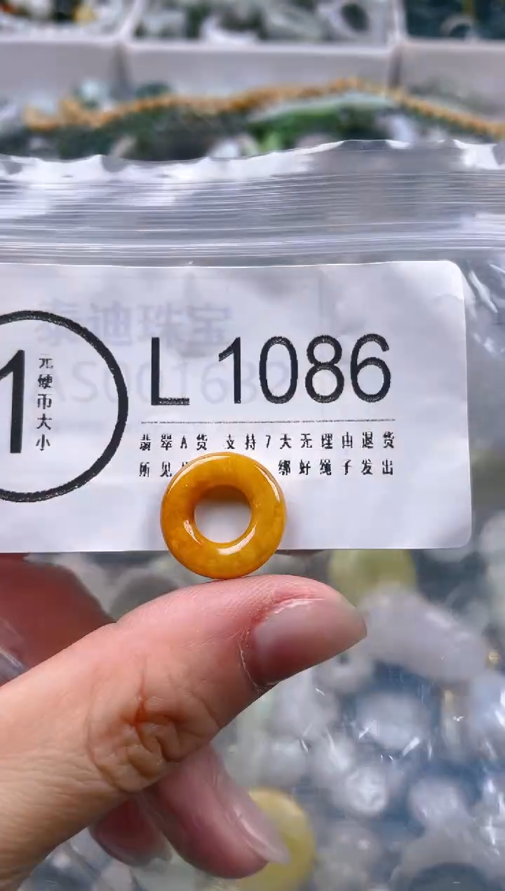 【闪购商品】翡翠颈饰未镶嵌/L/翡翠A货一图一物