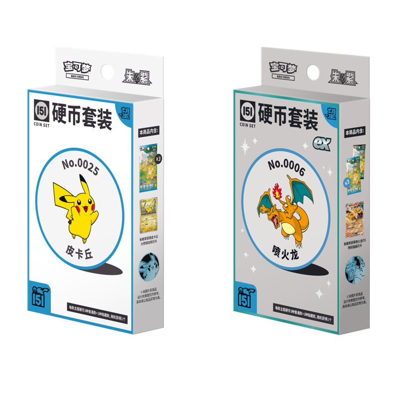宝可梦PTCG 收集啦151 望 硬币套装 默认代拆