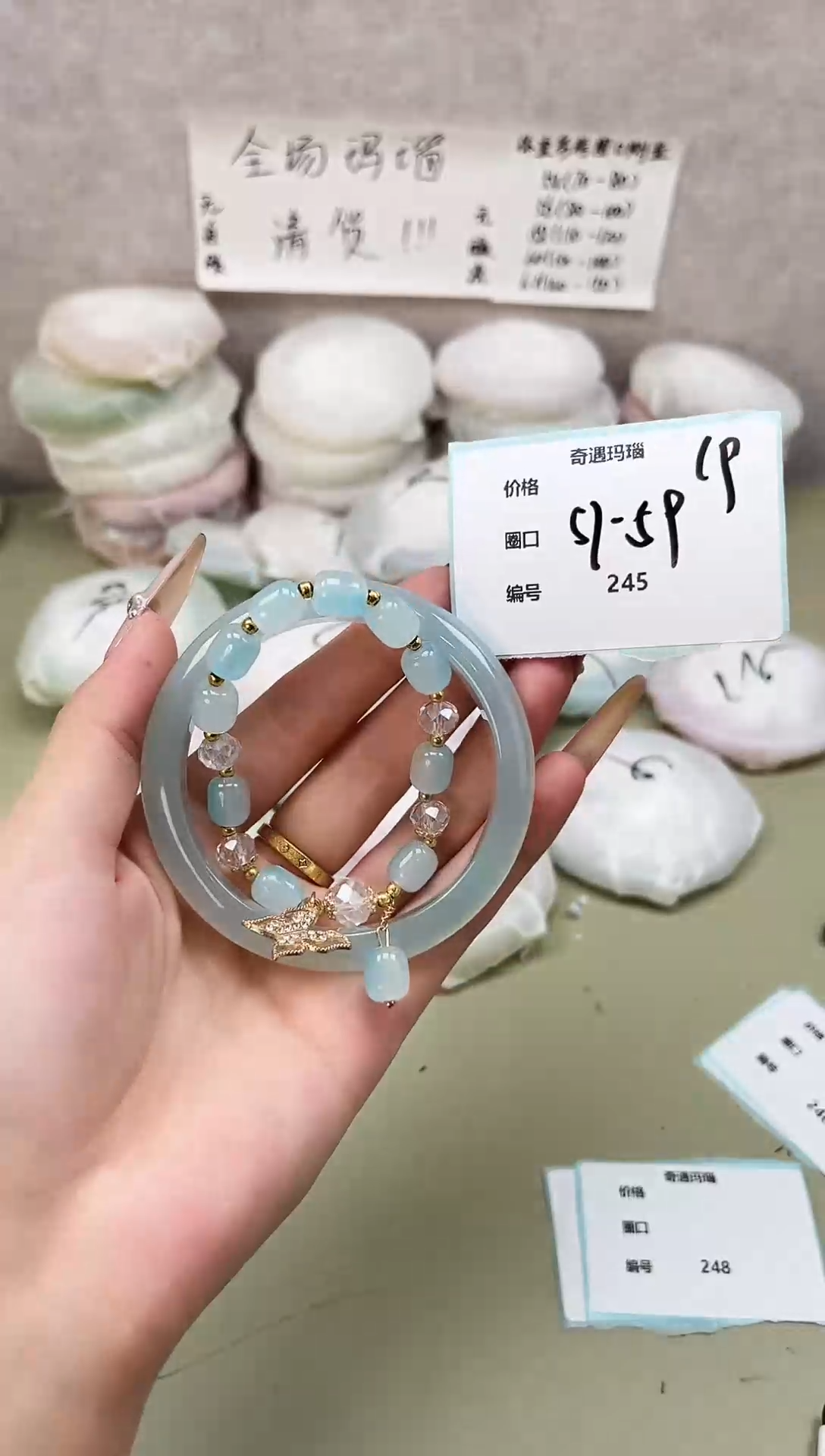 手镯玛瑙/玉髓未镶嵌245