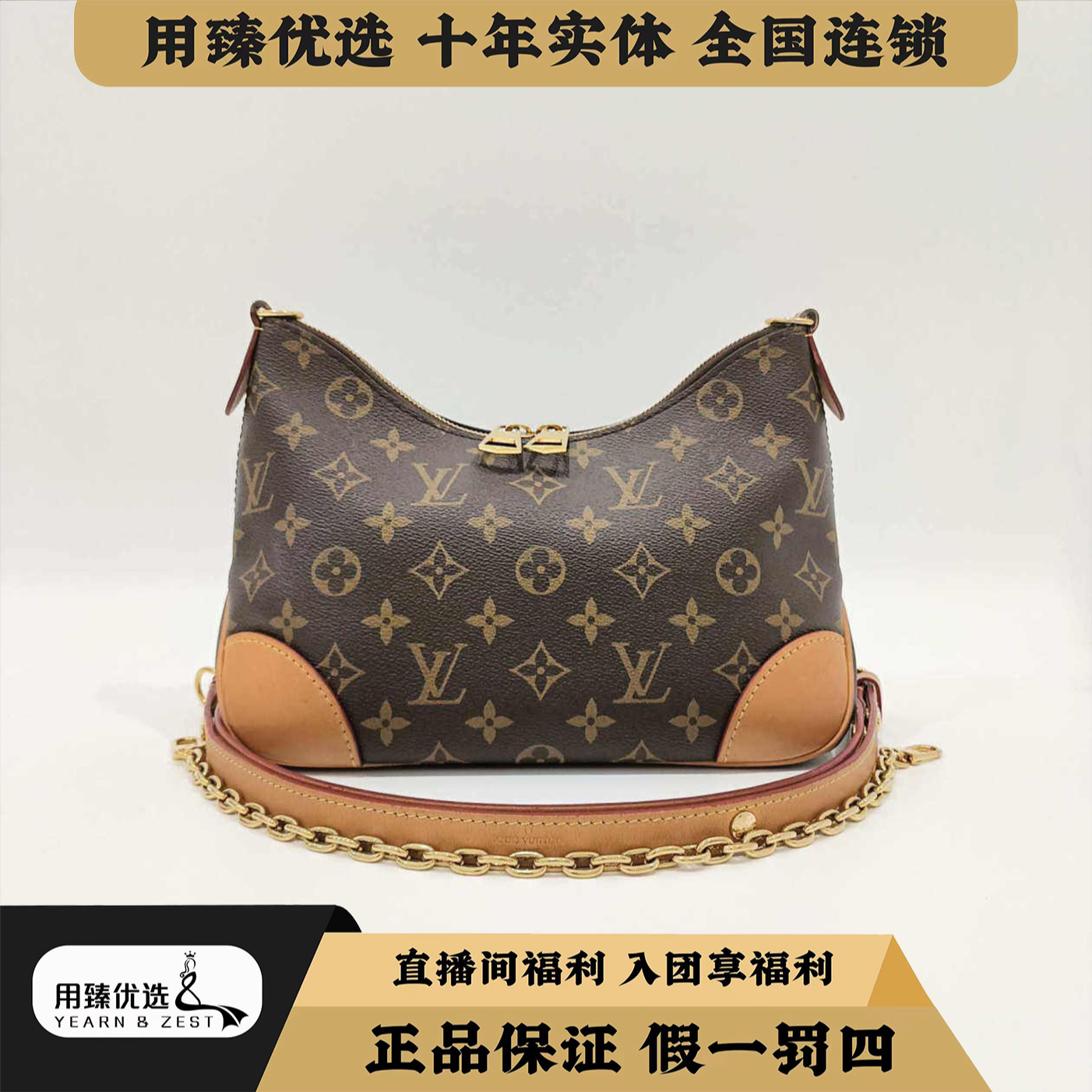 99新 LouisVuitton/路易威登 黄牛角 芯片/BI3688793