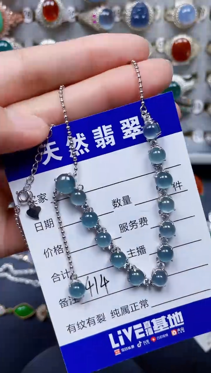 颈饰银S925镶嵌翡翠414