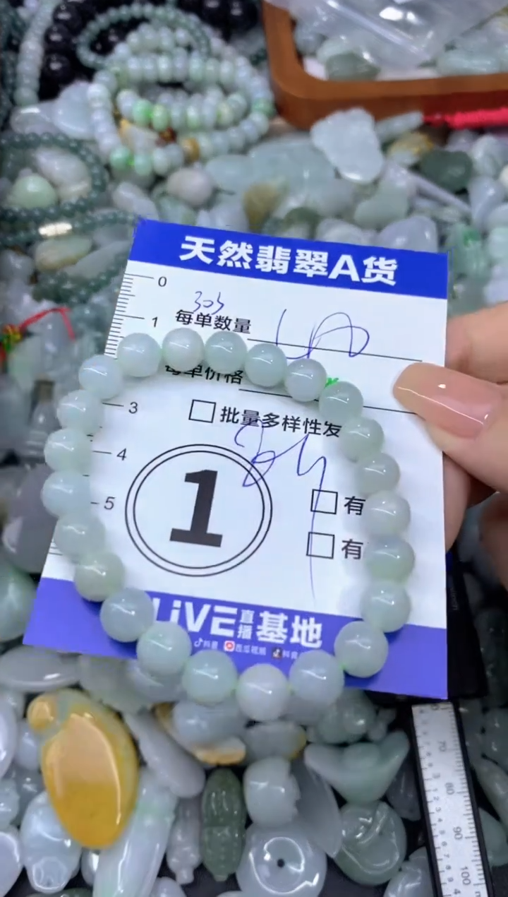 颈饰未镶嵌翡翠天然翡翠A货批量多样性发一件