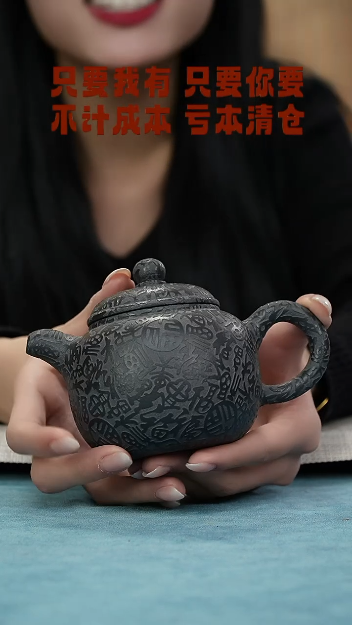 【闪购商品】紫砂茶壶西游紫砂纯手工原矿紫砂壶