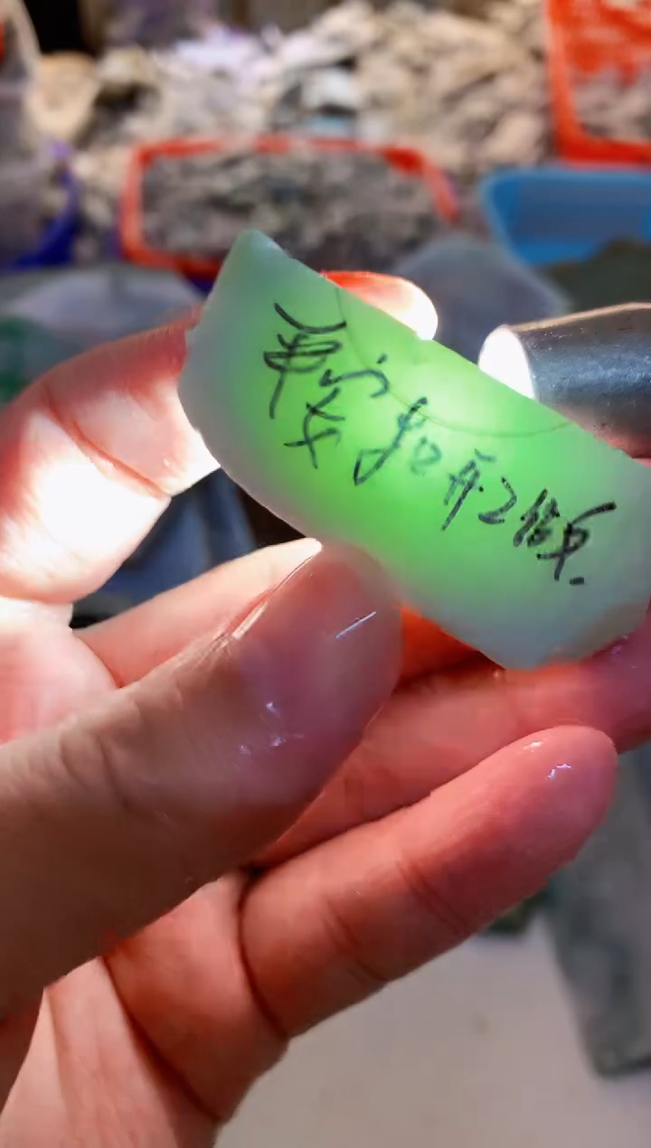 【闪购商品】翡翠挂件未镶嵌0东0翡翠珠宝875