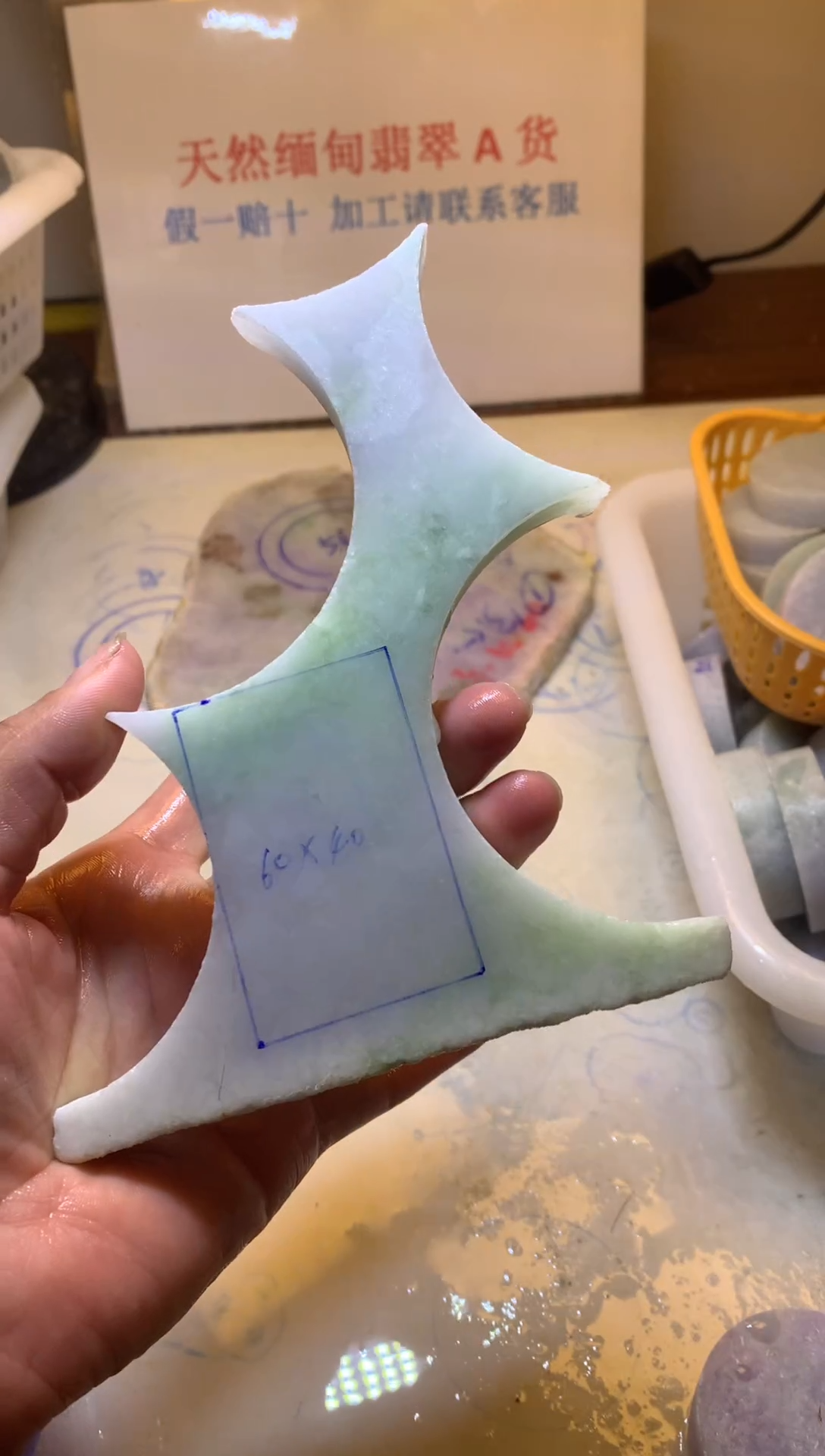 翡翠裸石翡翠裸石