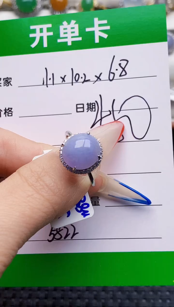 银S925镶嵌戒指翡翠5822