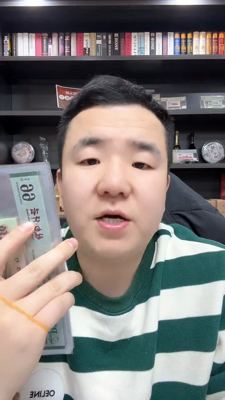 【闪购商品】三版贰角钛白纤云（7）-PMG66