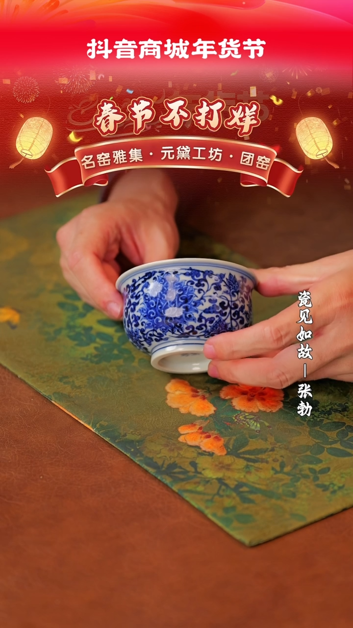【闪购商品】杯子【元黛工坊】不是元代胜似元代