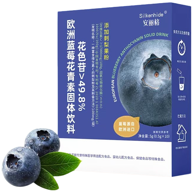 安丽格花色苷大于.％纳米浓缩冻干粉蓝莓花青素刺梨固体饮料