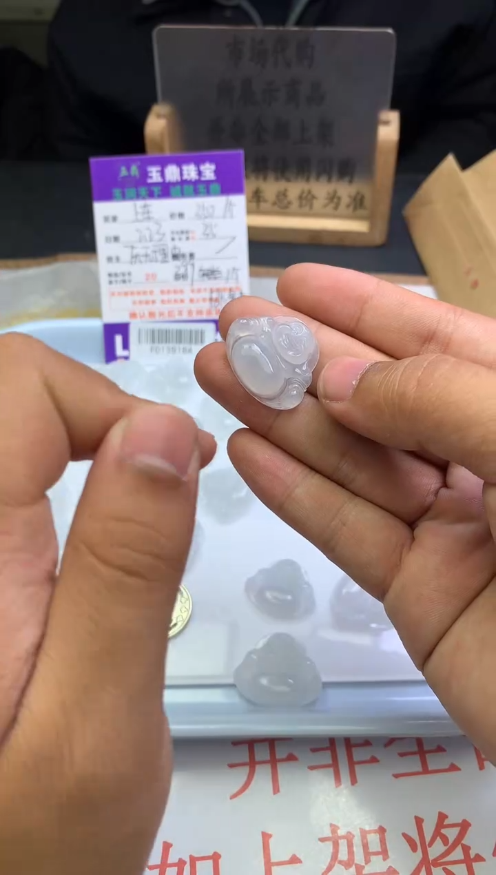 【闪购商品】翡翠吊坠(不含链)18K金镶嵌多样性发其一-F0139184