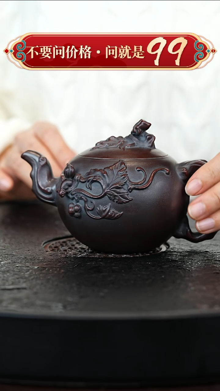 茶壶紫砂宜兴紫砂
