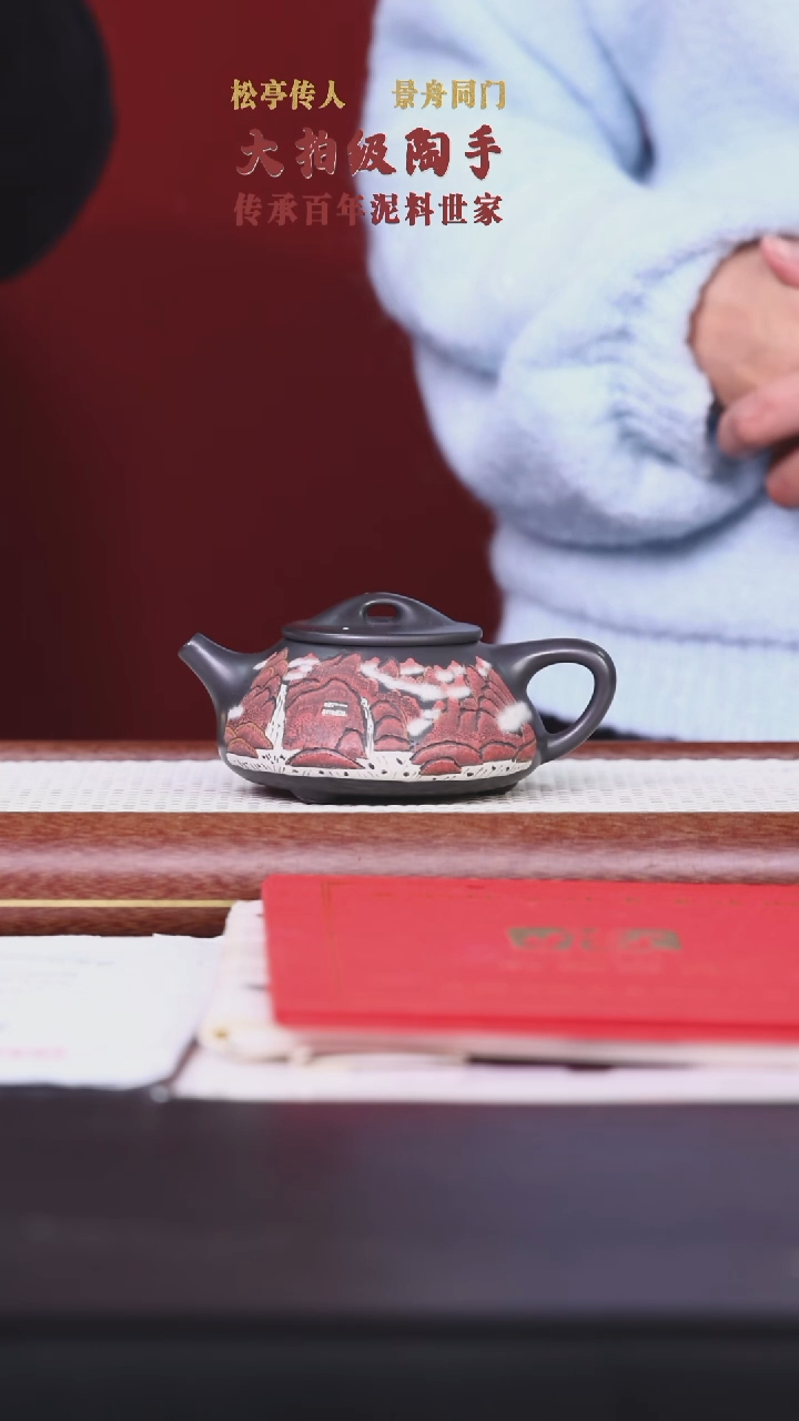 【闪购商品】紫砂茶壶阿木紫砂专属紫砂壶54