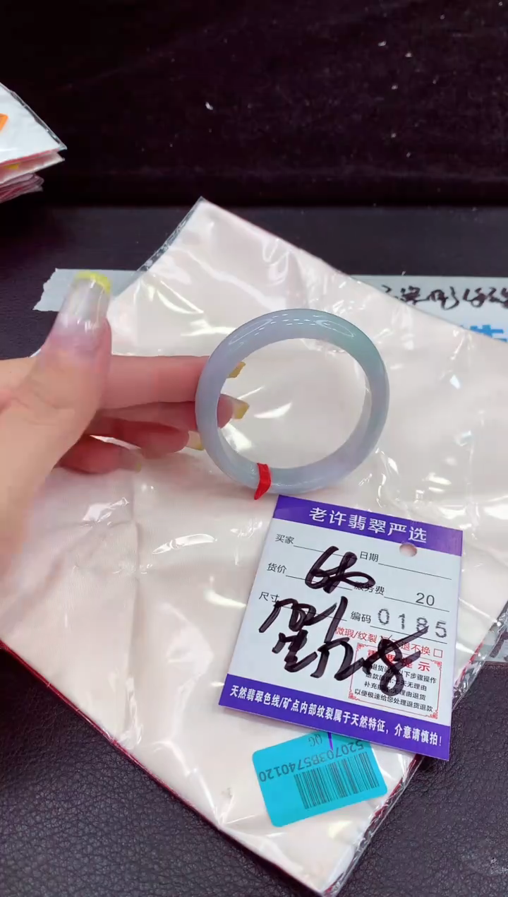 未镶嵌手镯翡翠111111111111