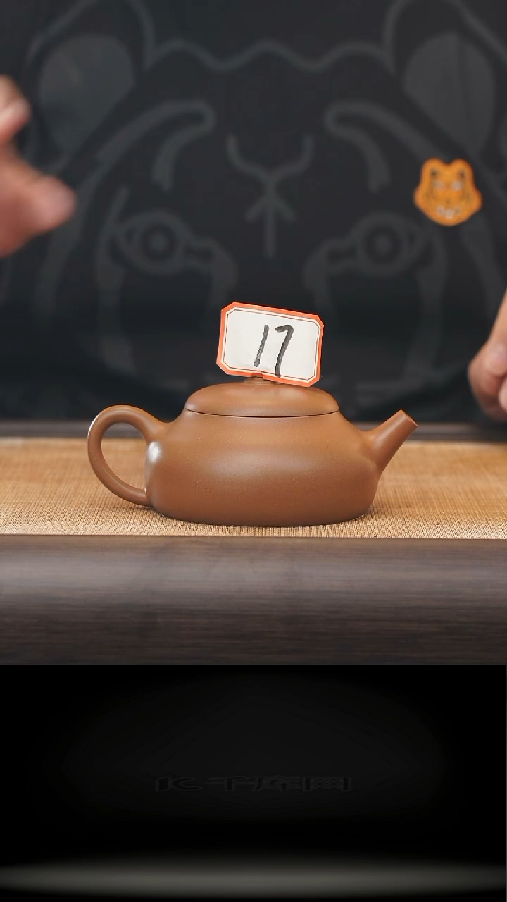 茶壶紫砂17号全手工制作紫砂壶