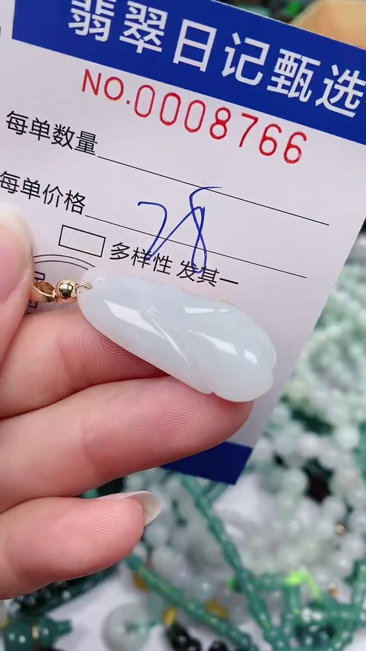 【闪购商品】翡翠颈饰未镶嵌00008766
