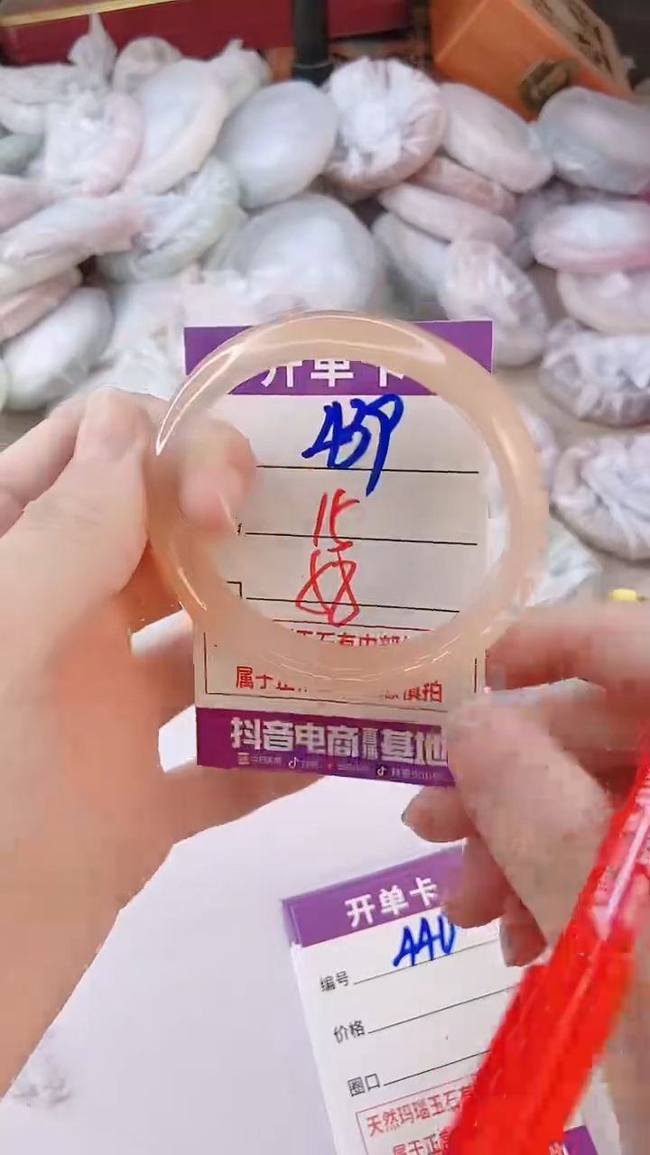 手镯玛瑙/玉髓未镶嵌439