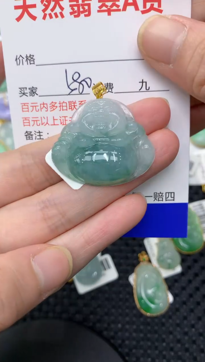 【闪购商品】翡翠颈饰18K金镶嵌1111111111