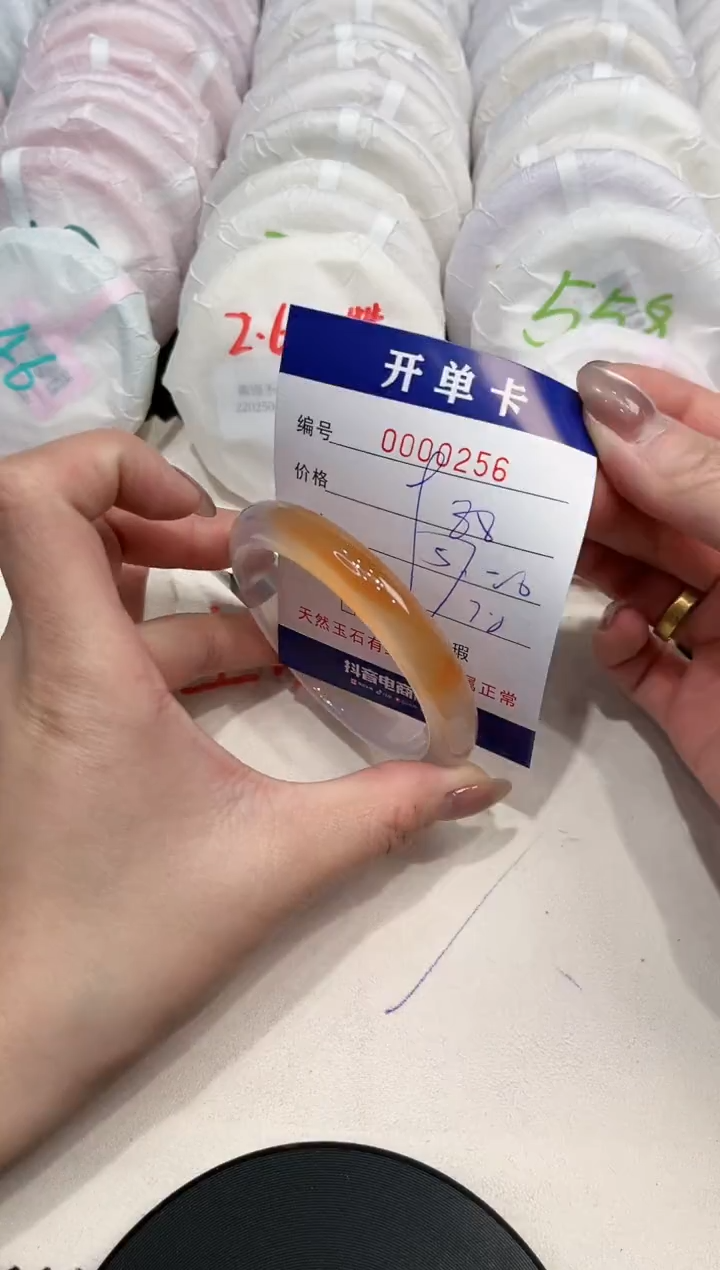 【闪购商品】玛瑙/玉髓手镯未镶嵌256