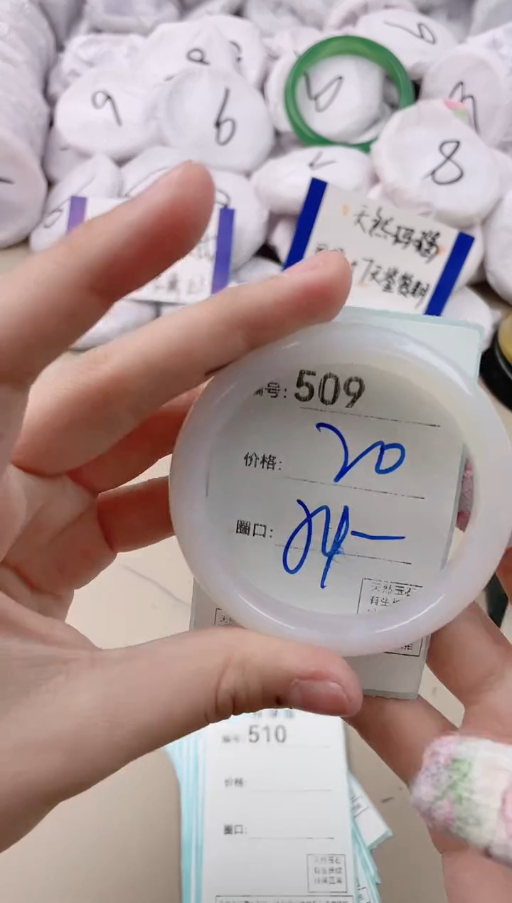 【闪购商品】玛瑙/玉髓手镯未镶嵌509