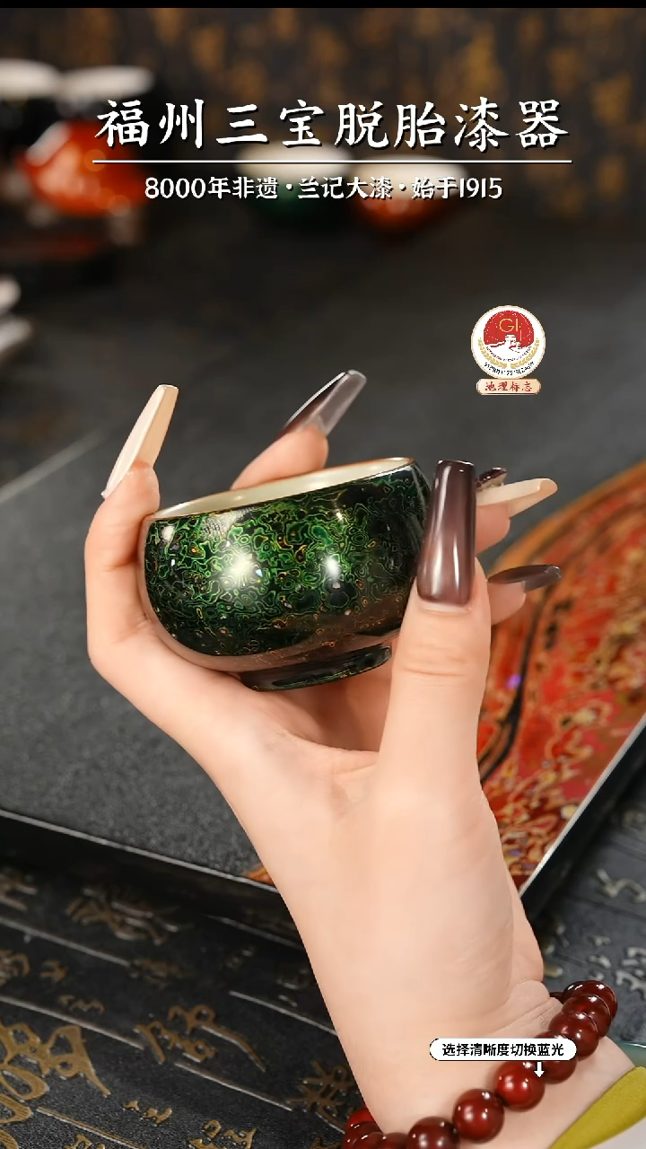 【闪购商品】大漆漆器 极光绿主人杯