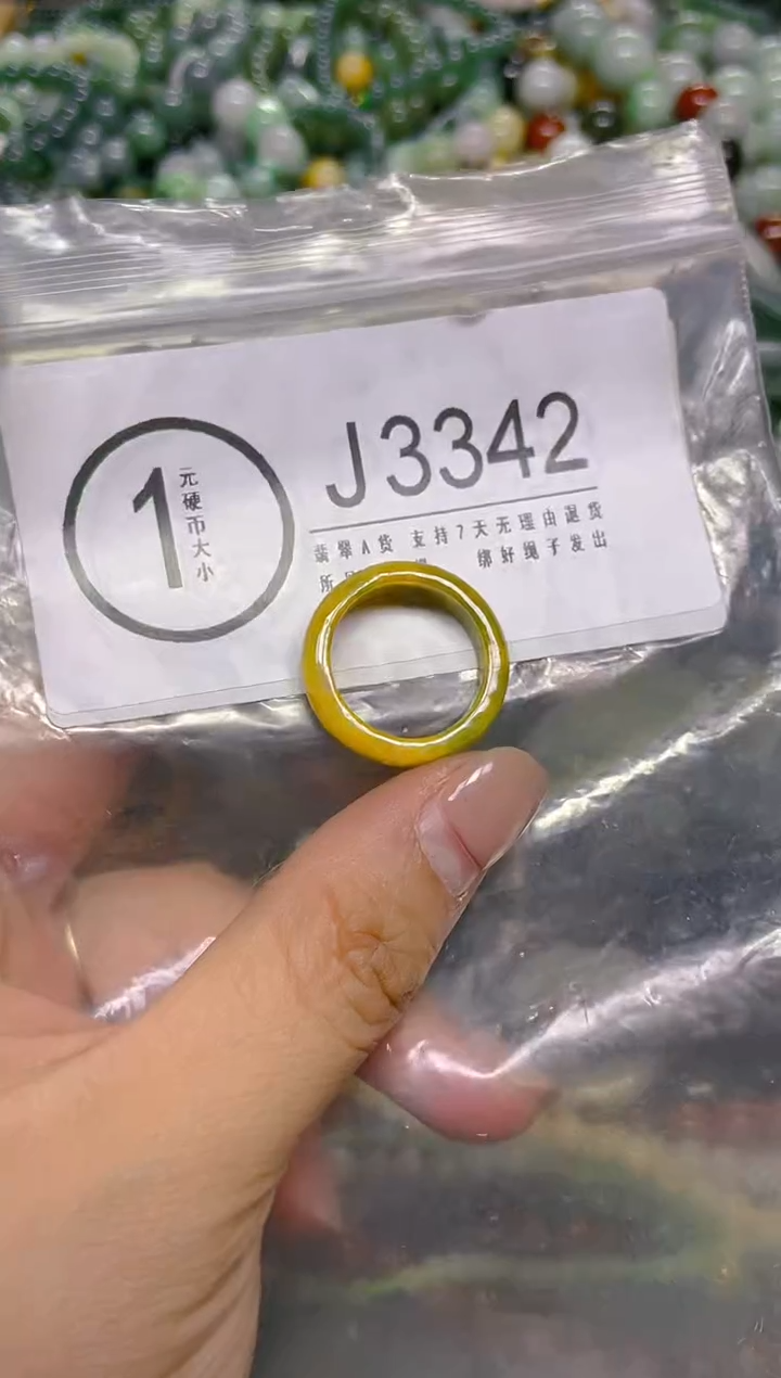 颈饰未镶嵌翡翠15/ J /翡翠A货，一件也是批发价