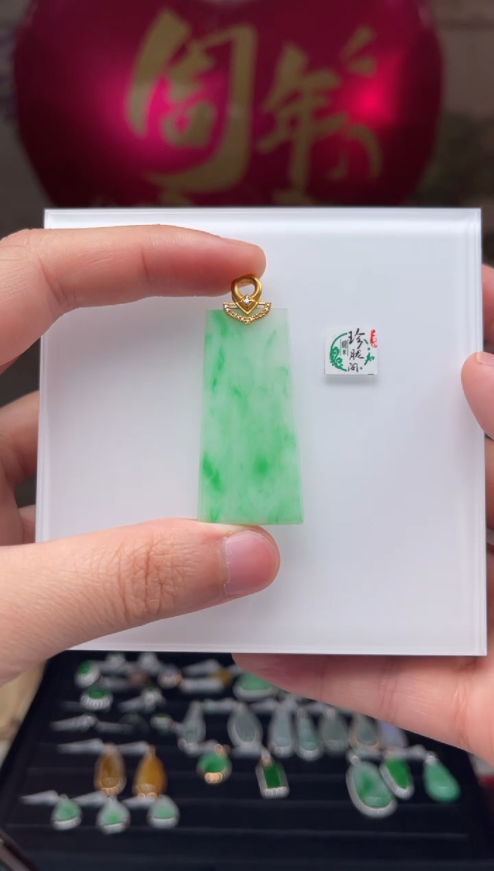 【闪购商品】翡翠颈饰18K金镶嵌12号（不退换）