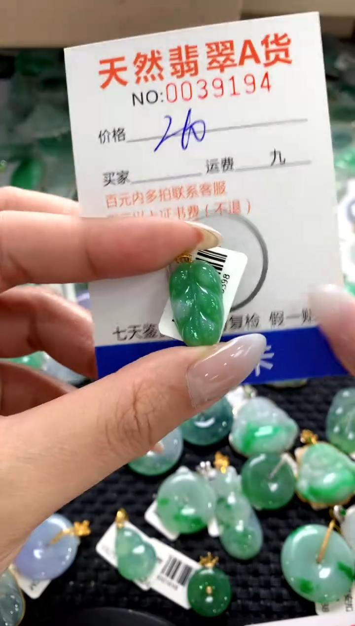 颈饰18K金镶嵌翡翠1111111111111111