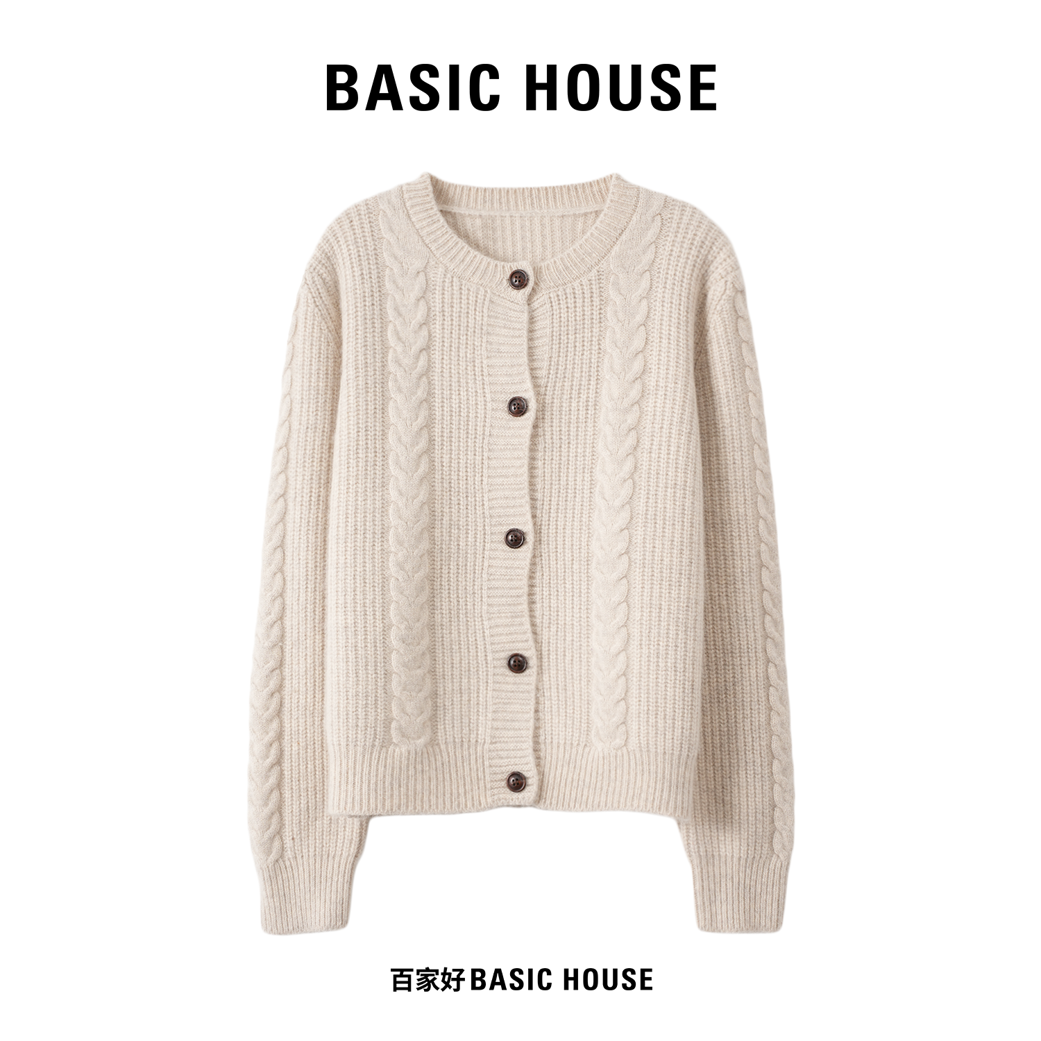 Basic House/百家好2025秋新款绞花圆领重磅纯色针织衫P632 MM