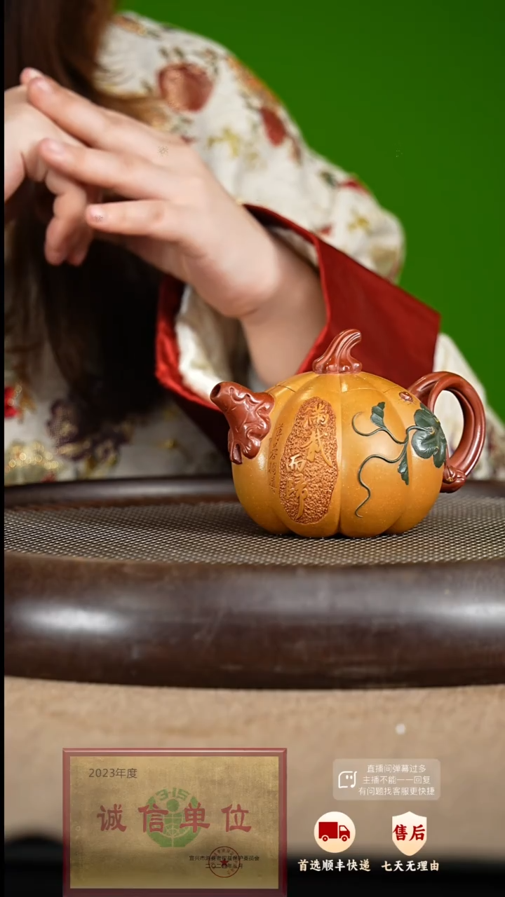 【闪购商品】紫砂茶壶34 紫砂茶壶