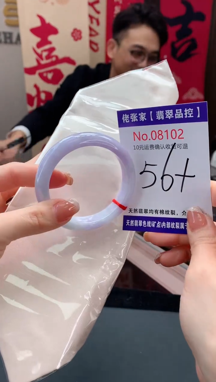 【闪购商品】翡翠手镯未镶嵌天然缅甸A货翡翠