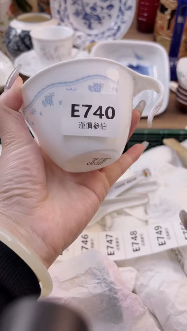 【闪购商品】杯              740
