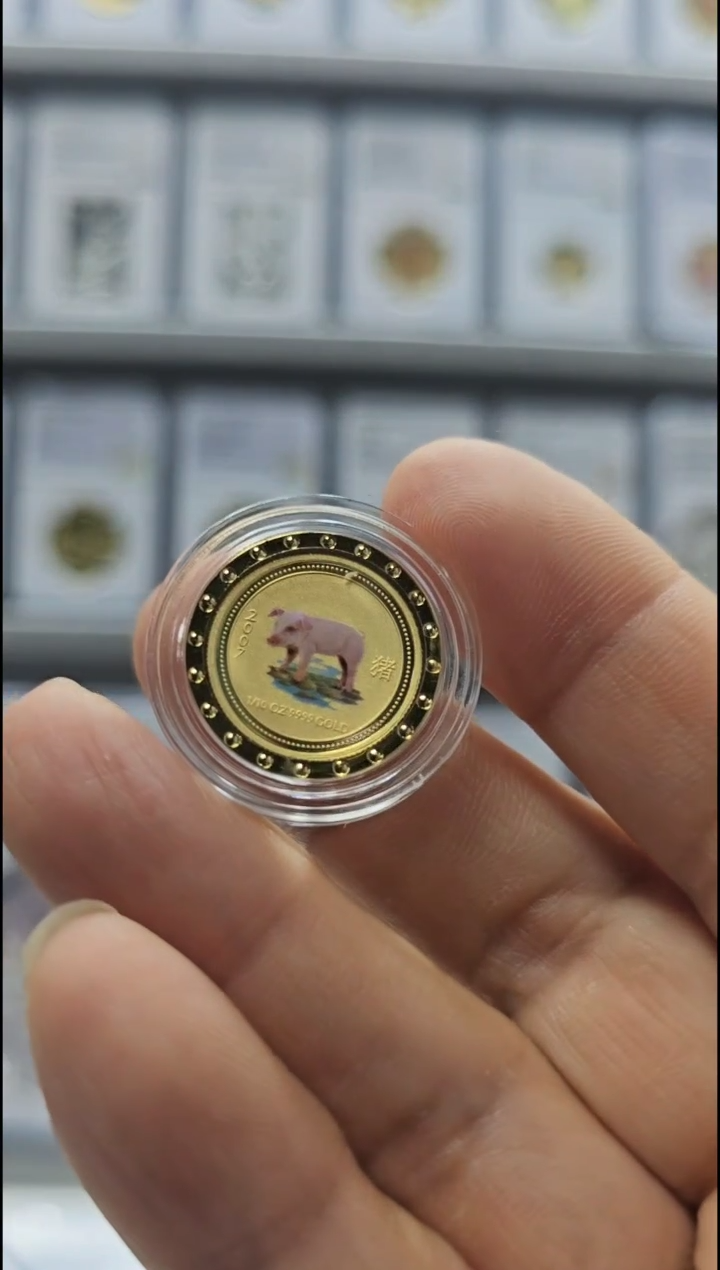 【闪购商品】纯金2007年澳大利亚彩金猪无盒证