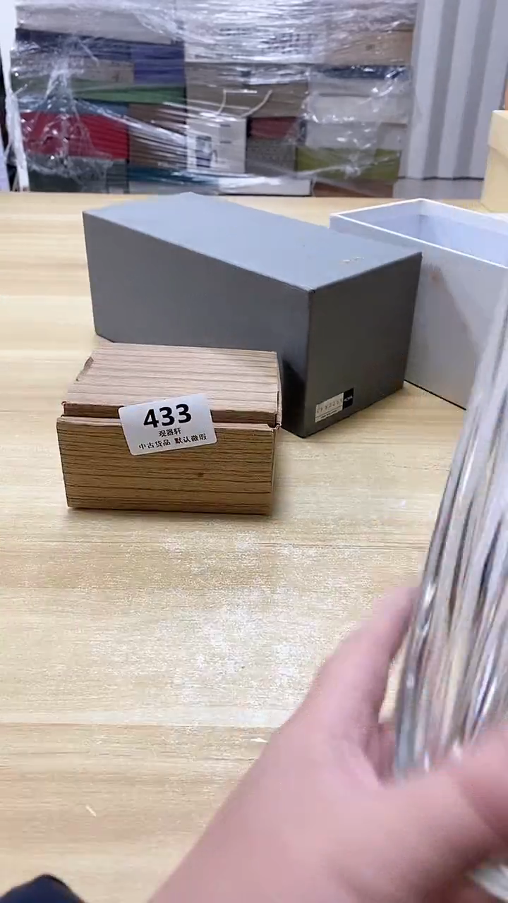 【闪购商品】瓷片433观器轩欢迎您