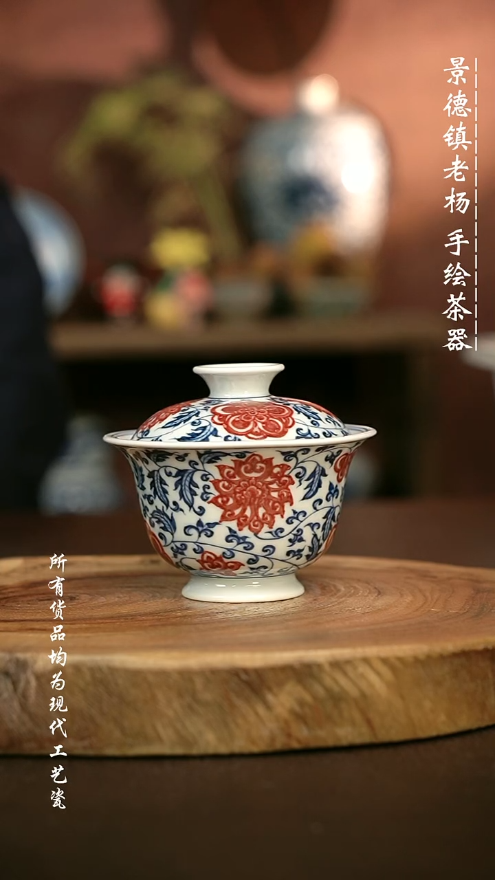 手绘高温现代瓷 气窑 有暇 不合 大小花头高足130C