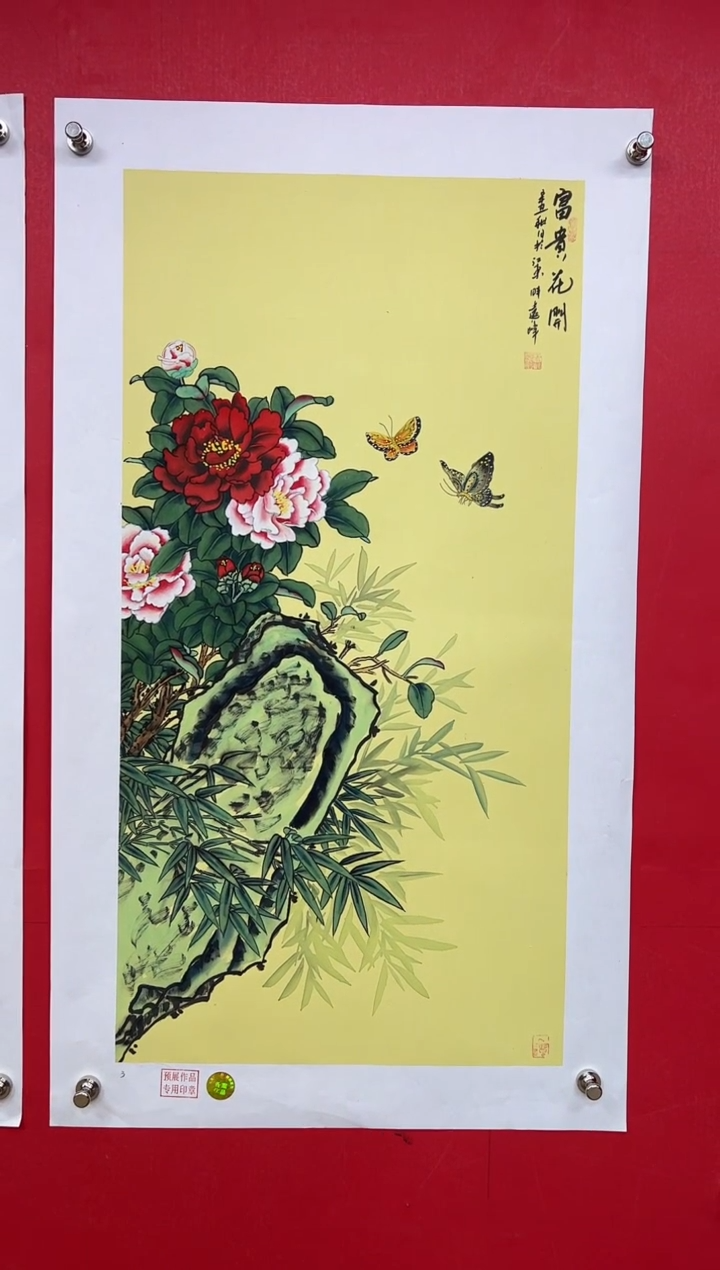 【闪购商品】国画莫远峰-书法/绘画10