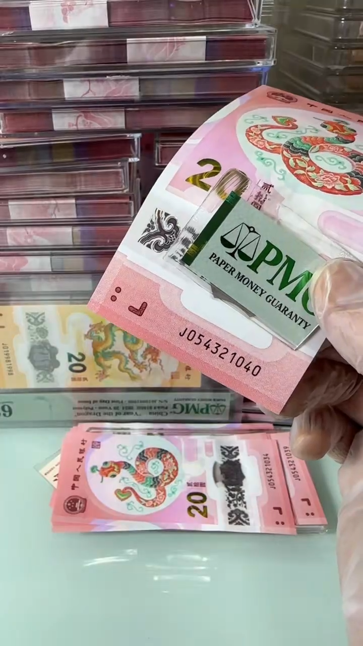 【闪购商品】塑料54321040-包PMG67分！