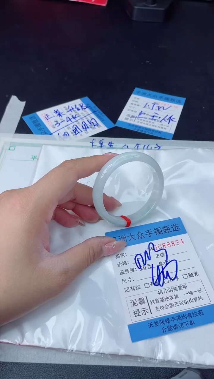 【闪购商品】翡翠手镯未镶嵌翡翠手镯