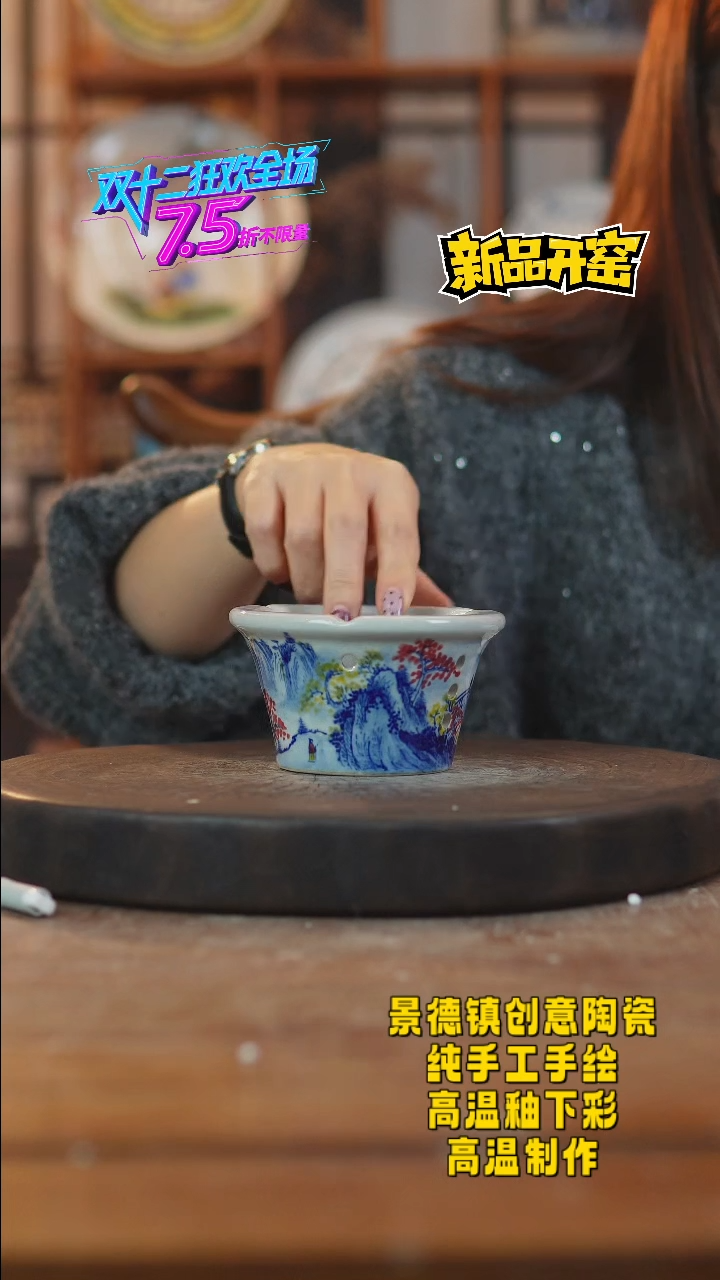 其他陶707景德镇瓷器