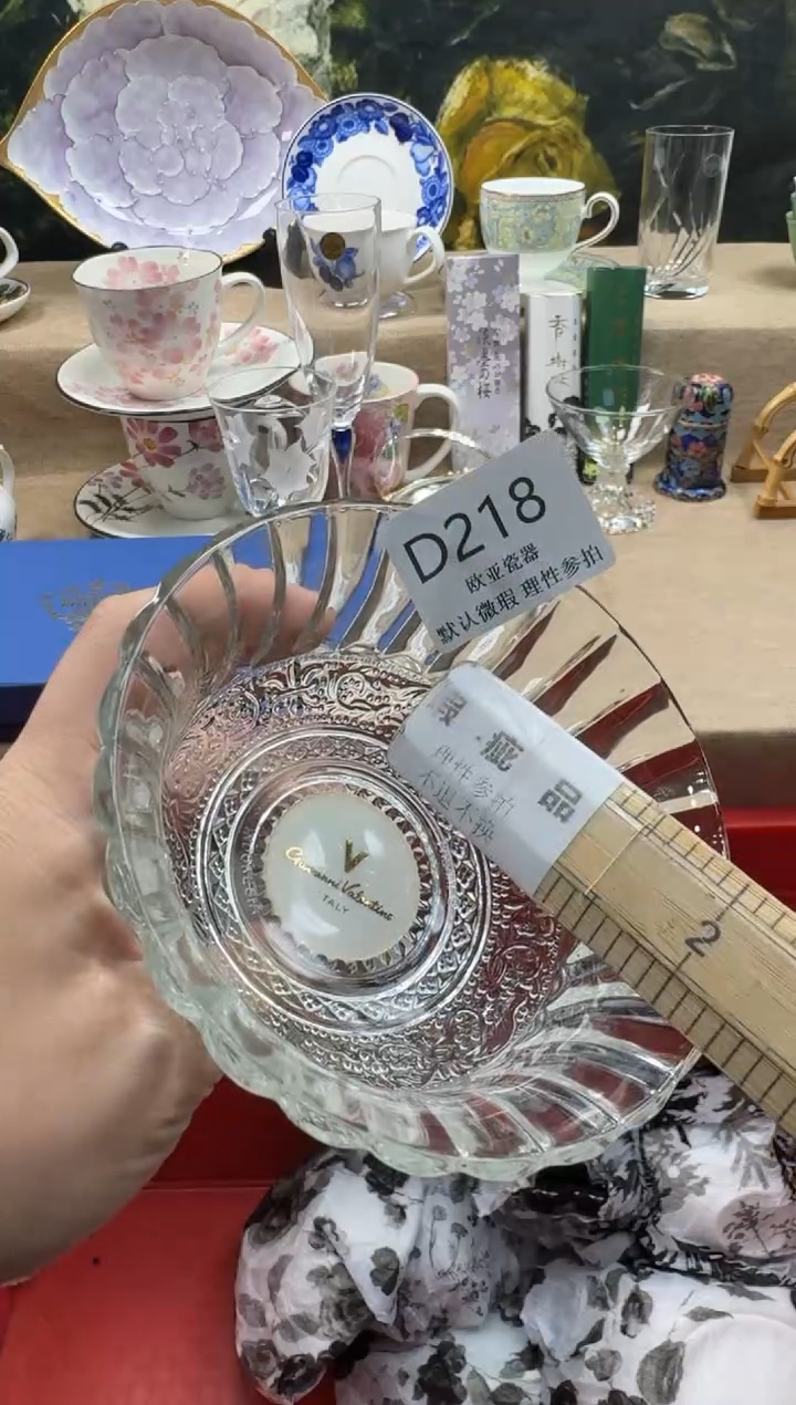 瓷片用****7瓷片    D218