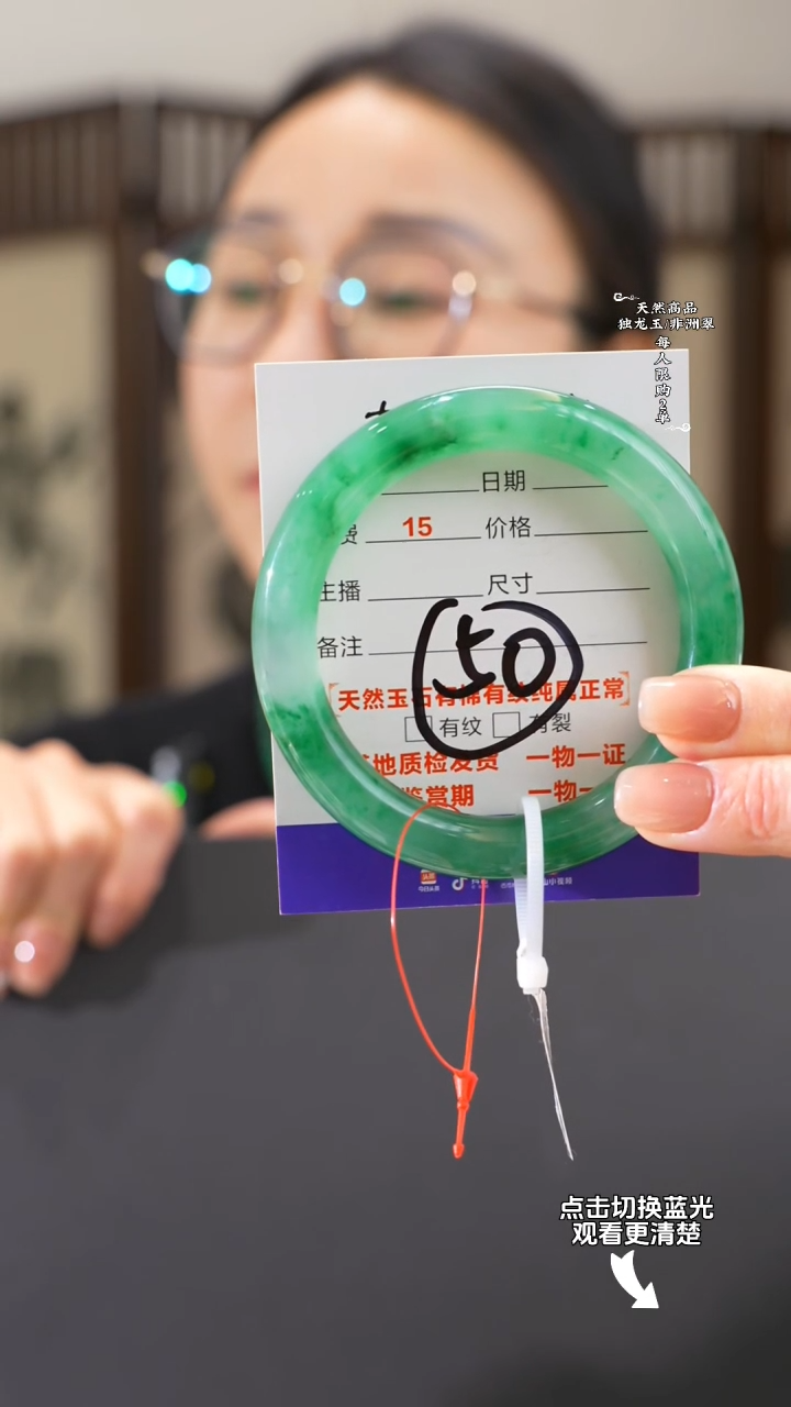 【闪购商品】石英质玉手镯未镶嵌圆条59