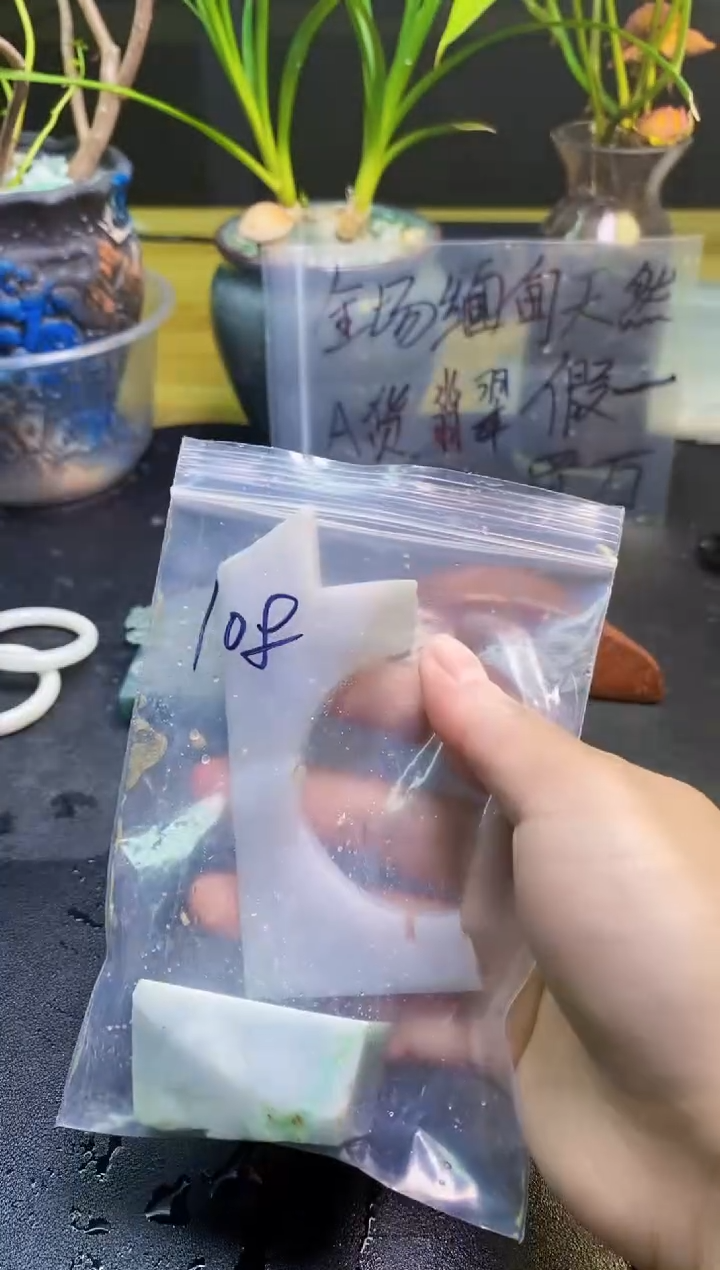 翡翠未镶嵌颈饰天然翡翠108