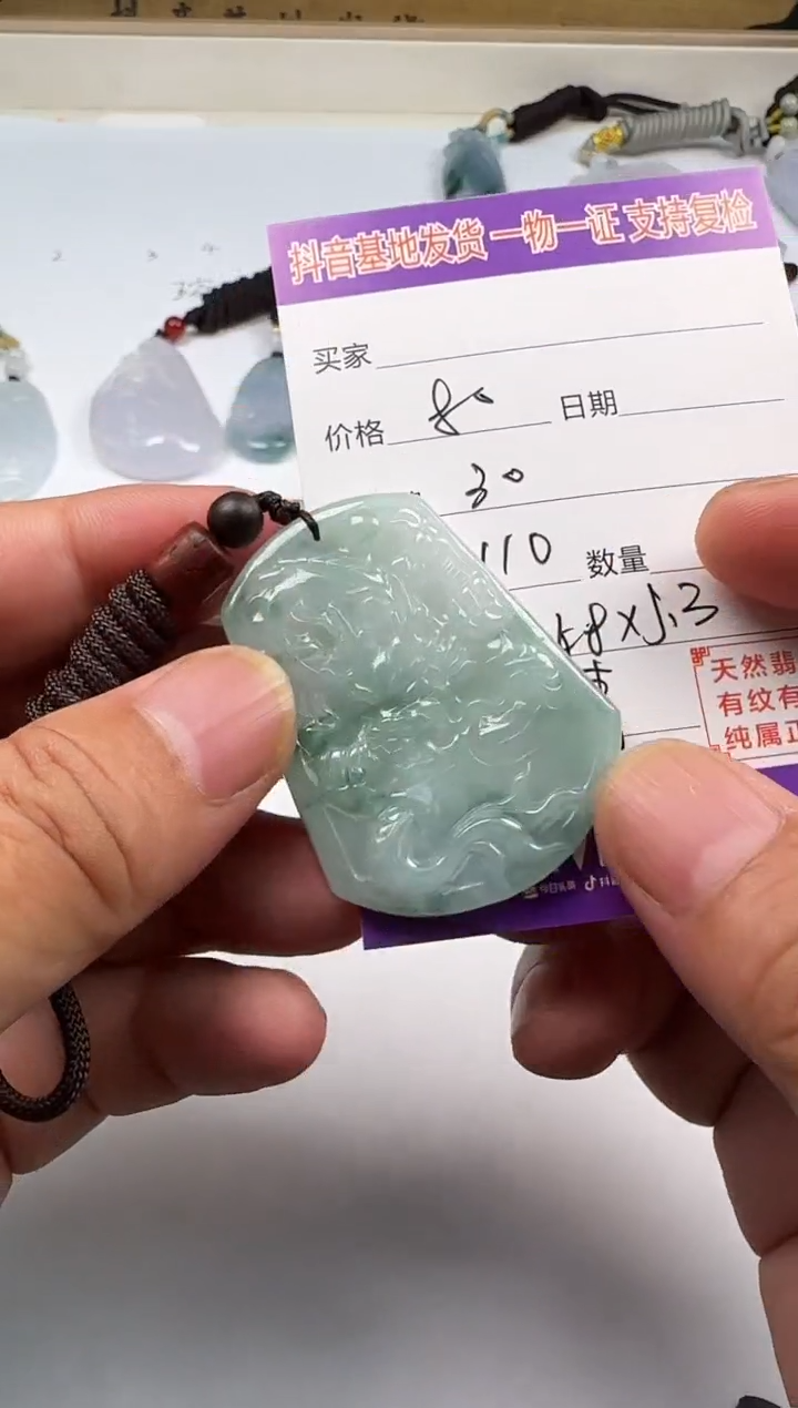 颈饰未镶嵌翡翠111111111111