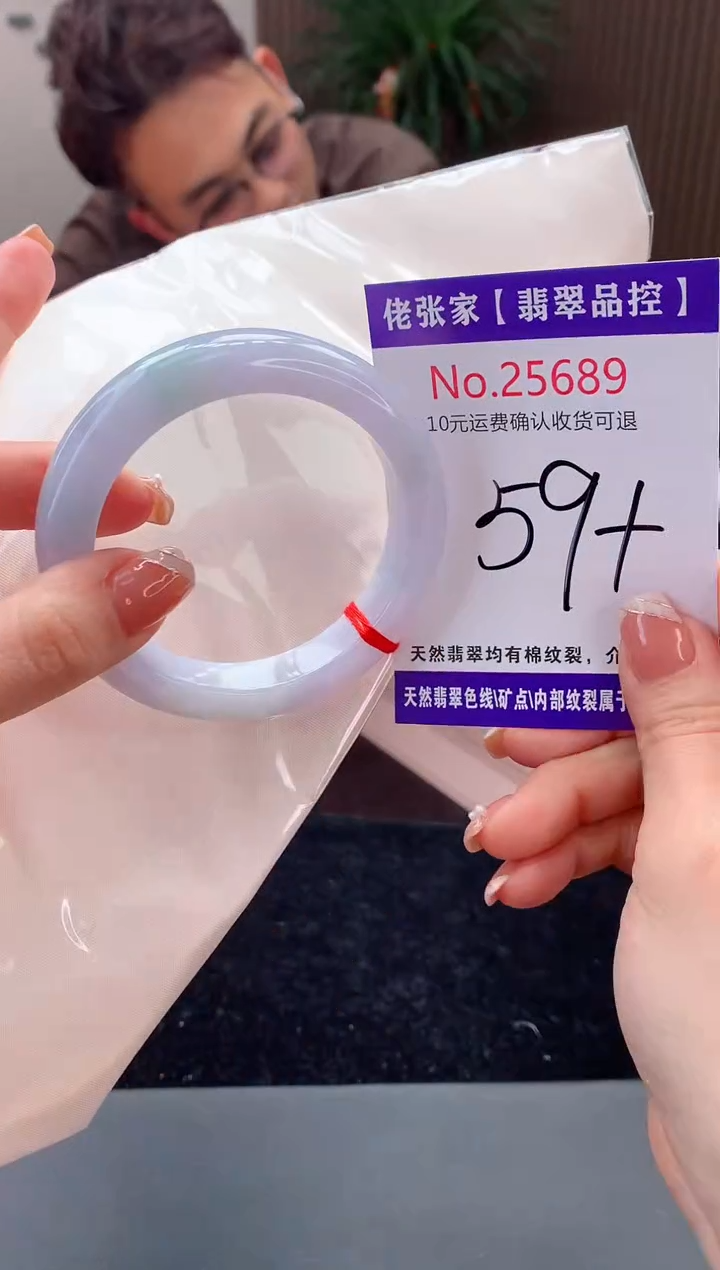 【闪购商品】翡翠手镯未镶嵌天然缅甸A货翡翠