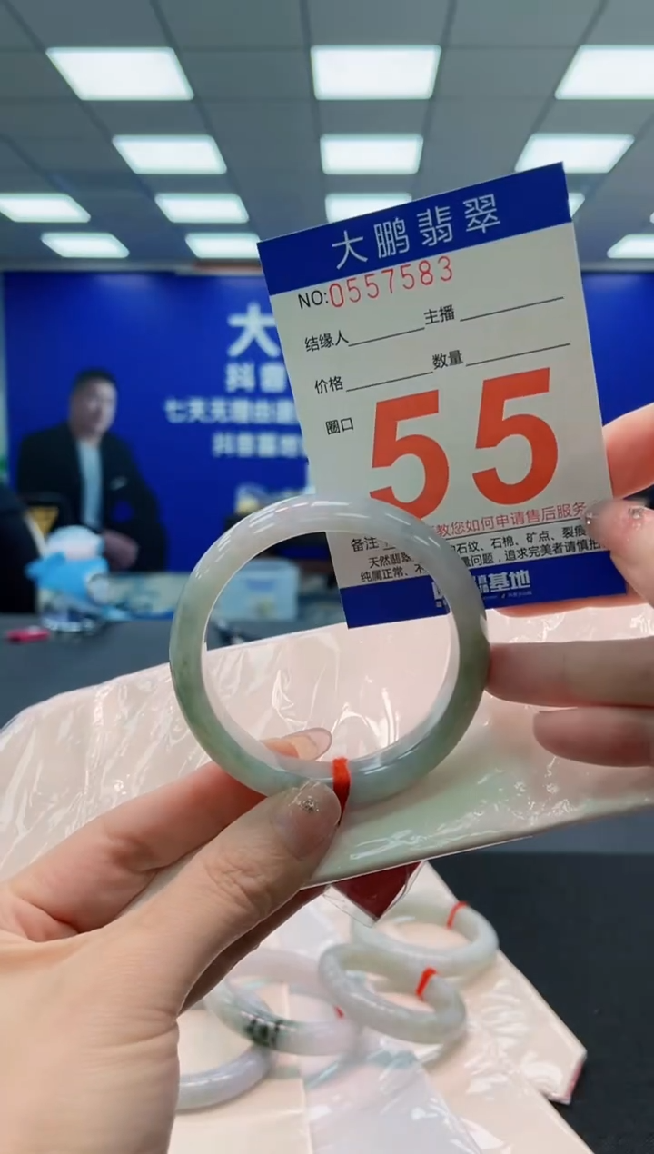 未镶嵌手镯翡翠AAAAAAAAAAAAAAAAAA