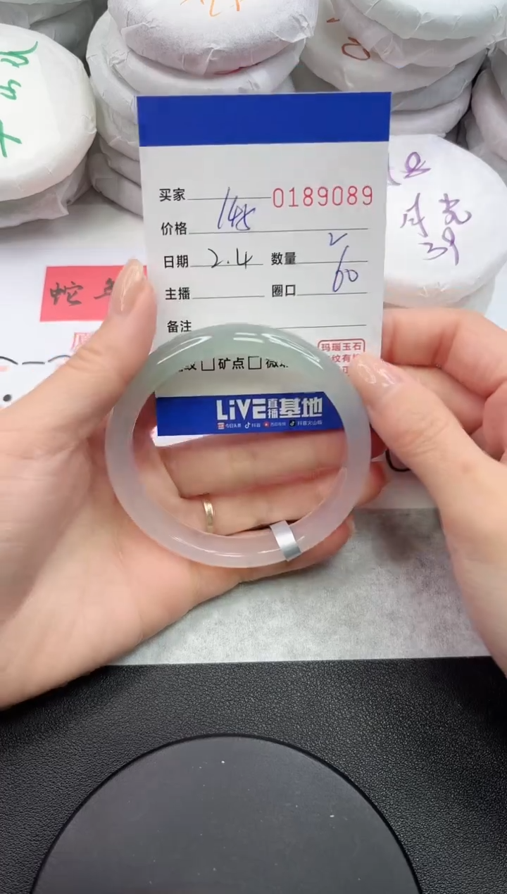 【闪购商品】玛瑙/玉髓手镯未镶嵌9089