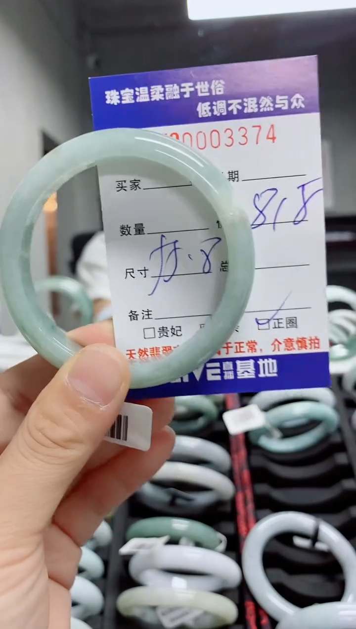 翡翠手镯未镶嵌天然翡翠A货