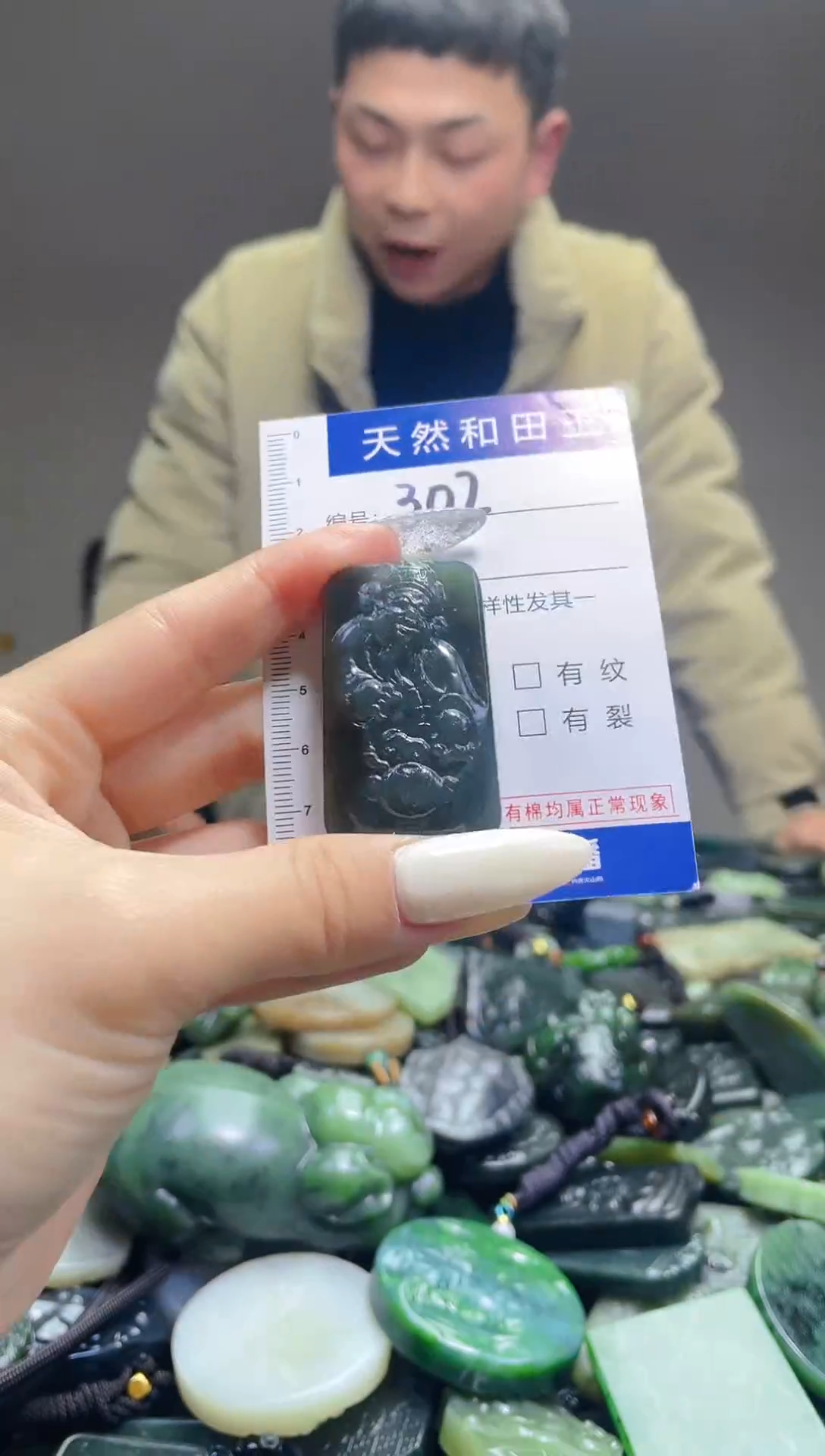颈饰未镶嵌和田玉302