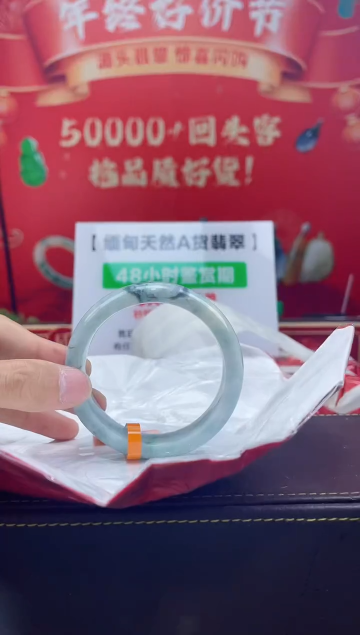 【闪购商品】翡翠手镯未镶嵌手镯28