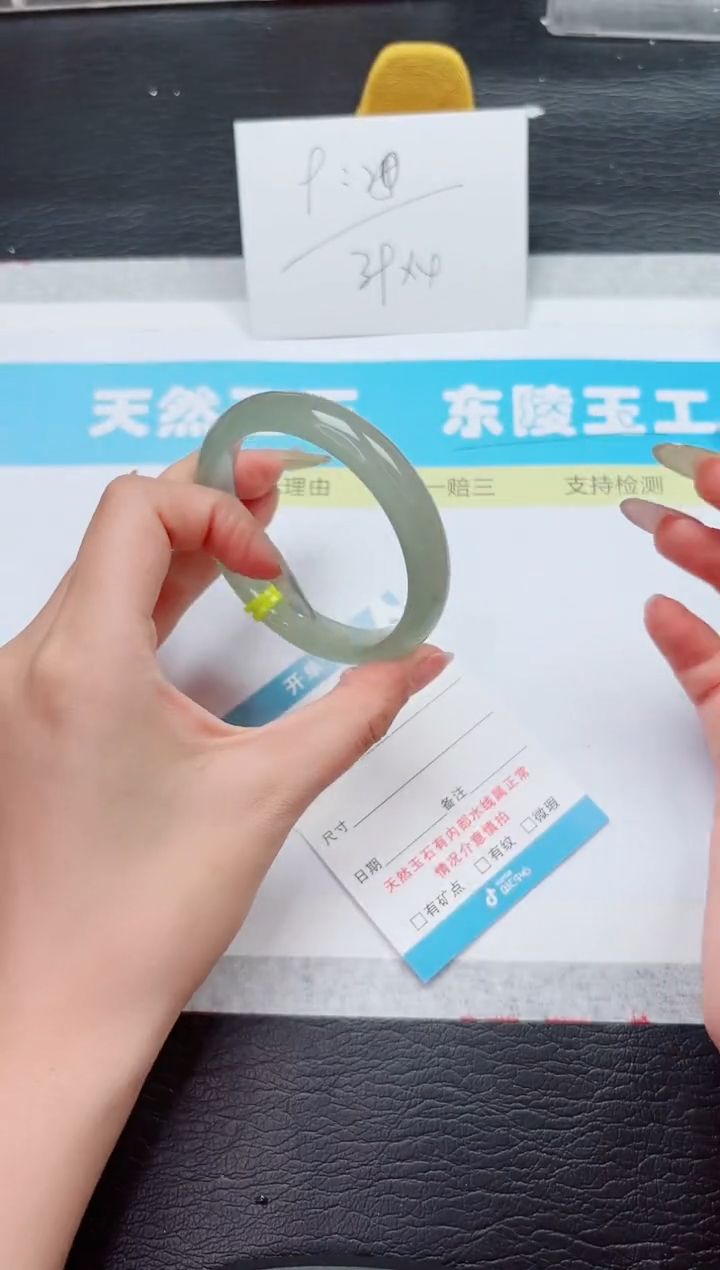 石英质玉手镯未镶嵌306-56.2